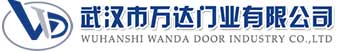 武汉市万达门业有限公司-电动卷帘门-工业门,沁源快速卷帘门,沁源堆积门
